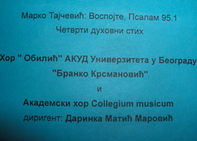 hpim5435-krsmanac-d.jpg