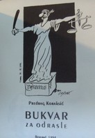 bukvar-za-odrasle-1994.jpg